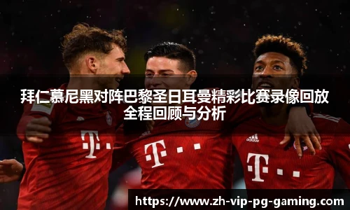 PG电子登陆入口