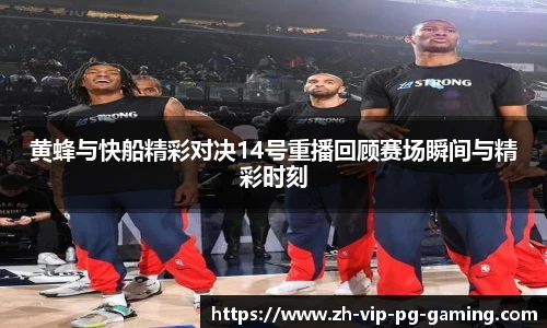 PG电子登陆入口