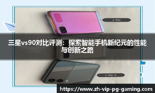 PG电子官方平台