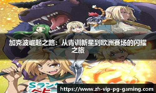 PG电子官方网站