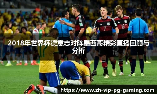 PG电子登陆入口