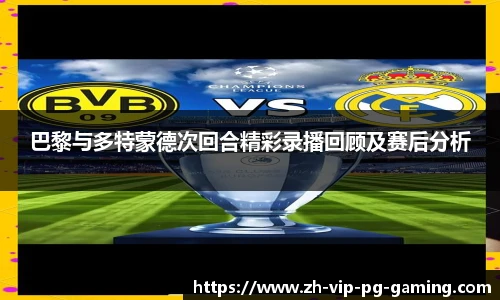 PG电子官方网站