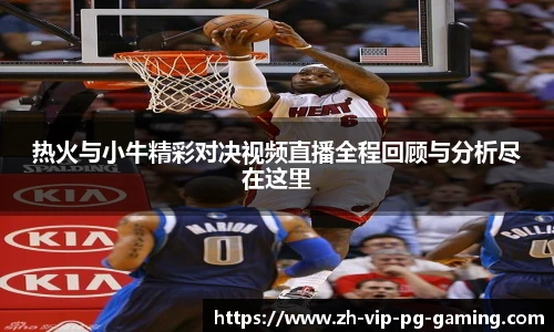 PG电子登陆入口