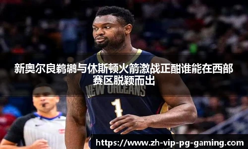 PG电子官方网站