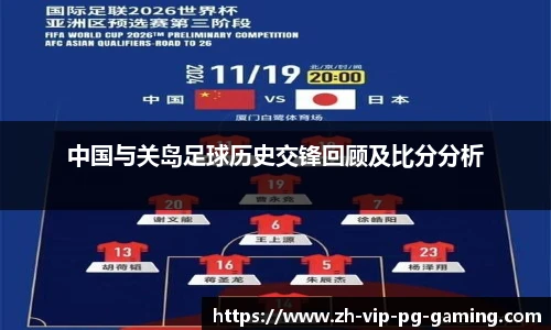 PG电子官方平台