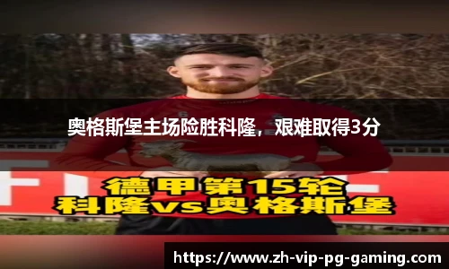 PG电子官方平台