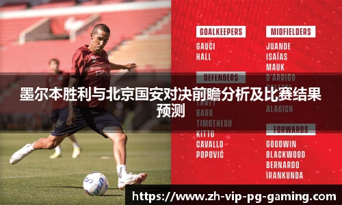 PG电子官方网站