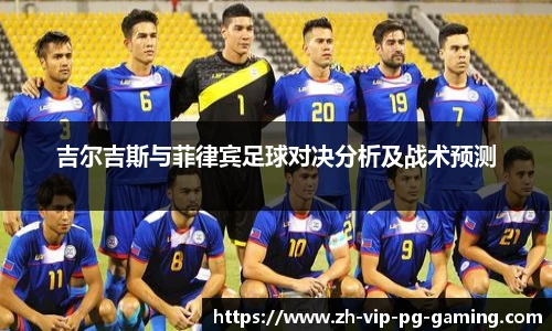 PG电子登陆入口