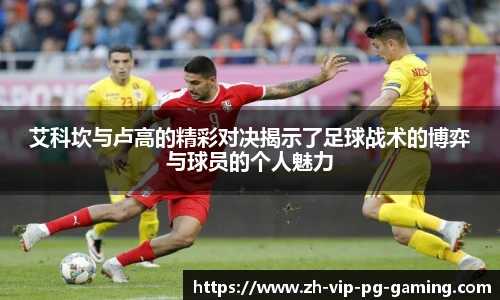 PG电子官方平台