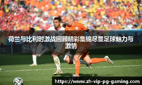 PG电子登陆入口