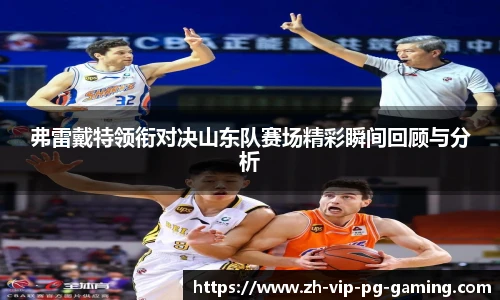 PG电子登陆入口