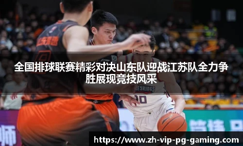 PG电子登陆入口