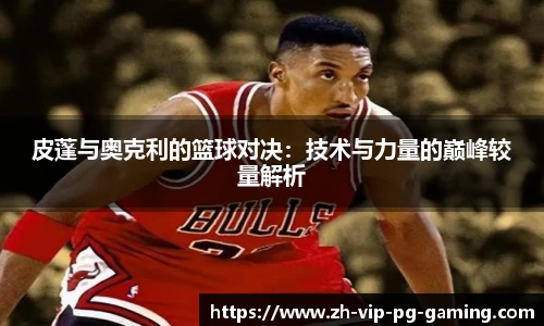 PG电子官方网站