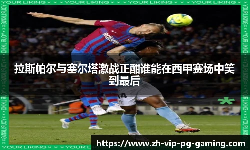 PG电子登陆入口