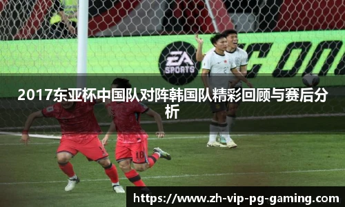 PG电子官方平台