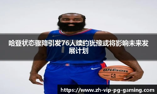 PG电子官方平台