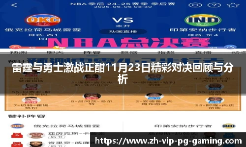 PG电子官方平台