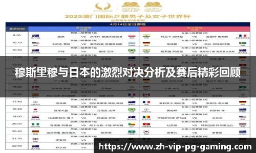 PG电子官方网站