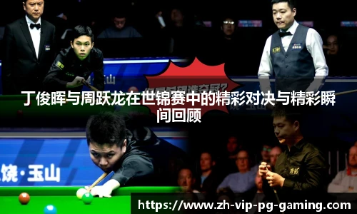 PG电子登陆入口