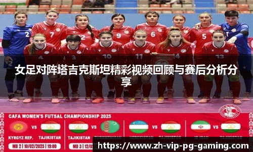 PG电子登陆入口