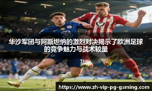 PG电子官方平台